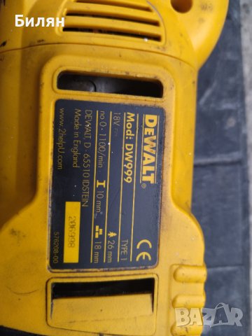 Перфоратор Девалт ( DeWalt), снимка 3 - Бормашини - 39863218