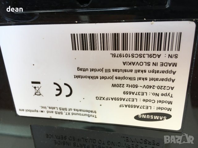 LCD телевизор Samsung 37 inch, снимка 5 - Телевизори - 43180504