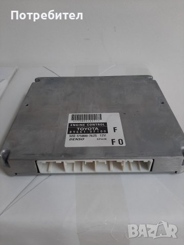 Компютър за Двигател на Тойота 2.2 дизел
