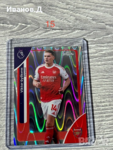 Колекционерски Футболни Карти - Topps Chrome 25/26, снимка 15 - Фен артикули - 53524990