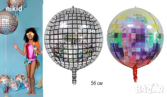 4D Диско топка кръгъл фолио фолиев хелий или въздух парти рожден ден, снимка 1 - Други - 26352928
