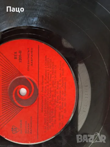 ЛИЛИ ИВАНОВА /ЛОТ ПЛОЧИ, снимка 6 - Грамофонни плочи - 48960307