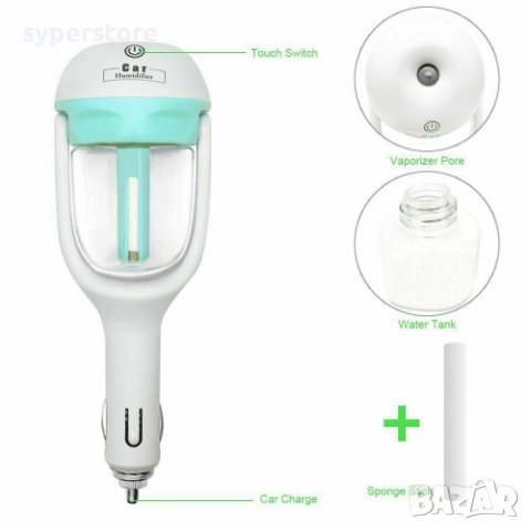 Йонизатор за кола освежител овлажнител Digital One SP00445 За запалката на колата 12V, снимка 3 - Друга електроника - 37594355