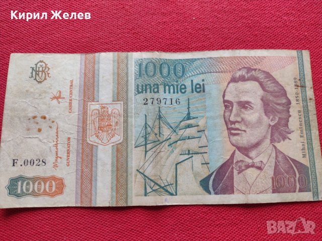 Рядка банкнота 1000 лей 1993г. Румъния за колекция декорация - 27054, снимка 1 - Нумизматика и бонистика - 36590304