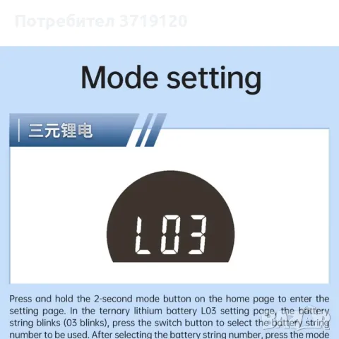 Волтметър-тестер за капацитет на батерията 7-100в DC, снимка 10 - Друга електроника - 48378484