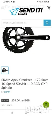 Курбели със средно SRAM Apex Crankset - 172.5mm  50/34t 110 BCD GXP шосейни курбели, снимка 2 - Части за велосипеди - 50421092