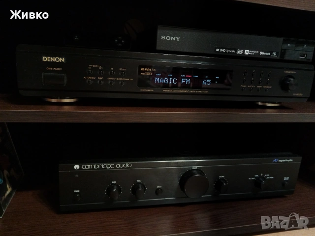 Стерео усилвател Cambridge Audio A5, снимка 5 - Ресийвъри, усилватели, смесителни пултове - 53313023