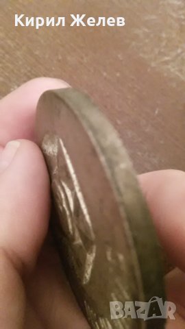 ЦК на ДКМС МАСИВЕН НАГРАДЕН МЕДАЛ 17191, снимка 9 - Колекции - 30912784