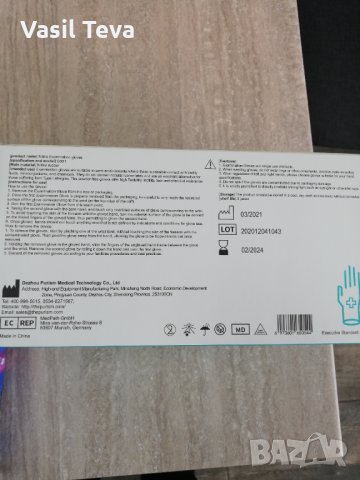 Нитрилни ръкавици , снимка 2 - Медицински консумативи - 35310227