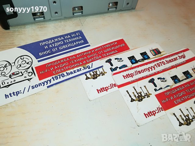 CREATIVE 1505231523, снимка 14 - Други - 40710261