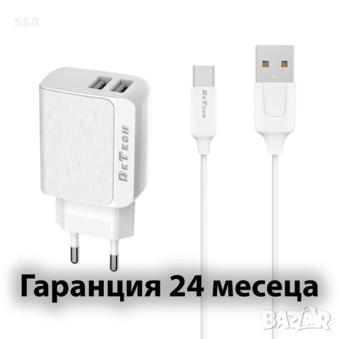 Зарядно устройство, 5V/2.4A, 220V, 2 x USB + Type-C кабел, 1.0m Бял, снимка 2 - Оригинални зарядни - 43351936