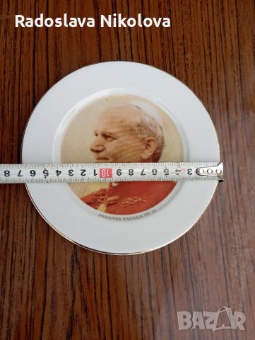 Порцеланови чинии и чаши с лика на Папа Йоан Павел втори , снимка 4 - Колекции - 39259305