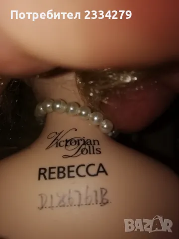 Порцеланови кукли от колекцията ,, Victorian Olls" високи 42см. , снимка 16 - Колекции - 49756826