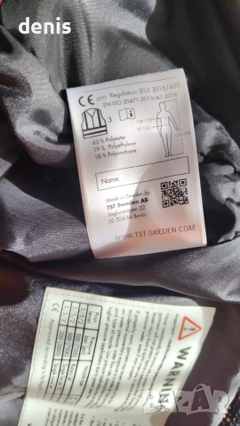 гащеризон за екстремни работни дейности и услуги , снимка 5 - Други - 52753390