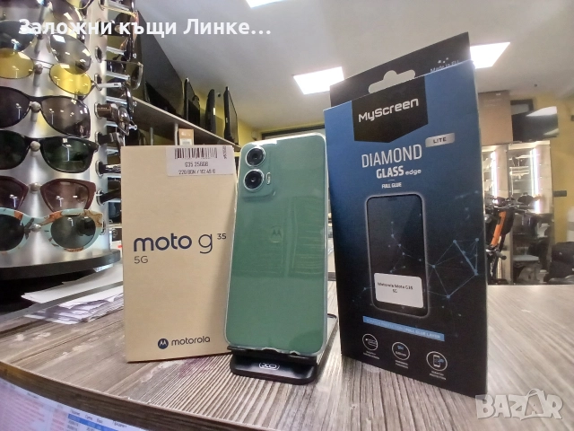 Motorola Moto G35 256GB, снимка 3 - Motorola - 52914440