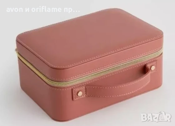 AVON луксозна козметична чанта с LED огледало