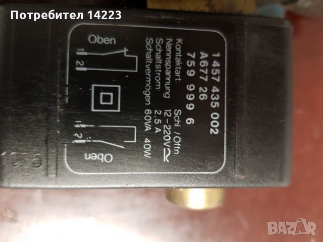 Хидравличен филтър високо налягане, снимка 4 - Други машини и части - 26342126