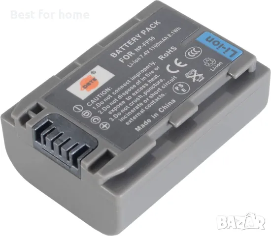  2 броя  акумулаторни литиево-йонни батерии DSTE, снимка 5 - Батерии, зарядни - 49920156