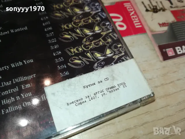 SNOOP DOGG CD 2104251705, снимка 14 - CD дискове - 49976961