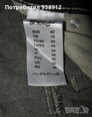 Дамски черни дънки, снимка 7 - Дънки - 36989175