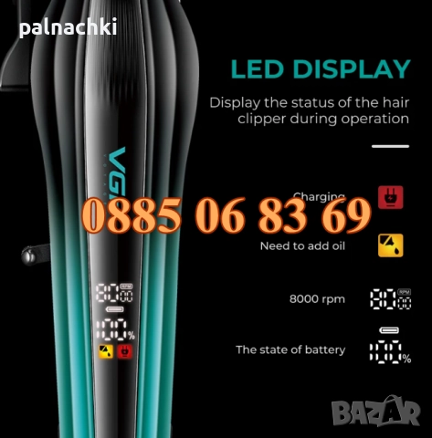 Безжична машинка за подстригване VGR 273, машинка за коса, тример за подстригване, снимка 6 - Машинки за подстригване - 52420612