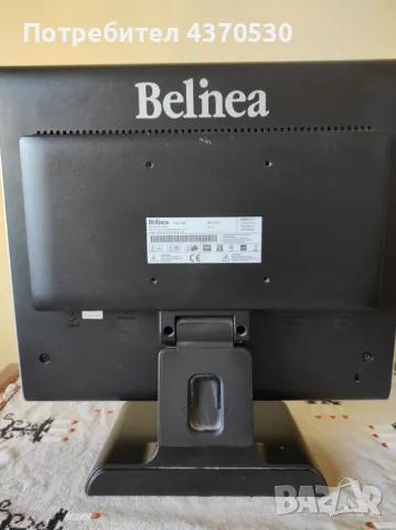 Монитор 17инча  Belinea , снимка 2 - Монитори - 48847230