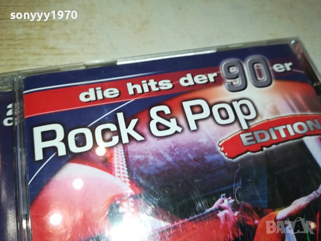 ROCK & POP CD X2 ВНОС GERMANY 0312231436, снимка 5 - CD дискове - 43253105