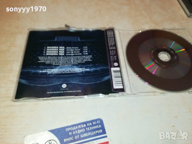 A★TEENS CD-ВНОС GERMANY 2411231841, снимка 8 - CD дискове - 43133505