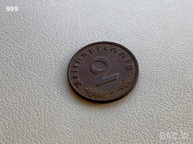 1 и 2 пфенига (райхспфенига) 1937, 1938 Германия - Трети Райх, снимка 10 - Нумизматика и бонистика - 48276942