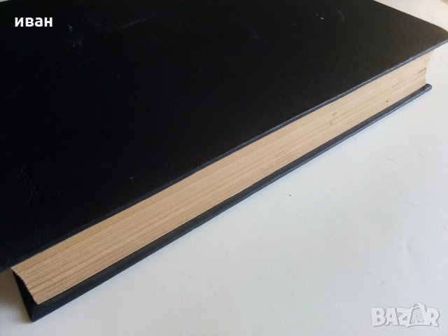 Руско-Немецкий словар - 1965 г., снимка 9 - Чуждоезиково обучение, речници - 33541342