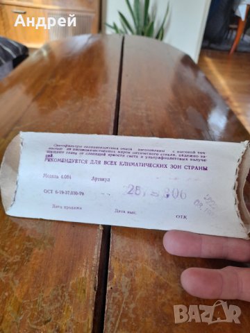 Стари слънчеви очила, снимка 3 - Други ценни предмети - 43975137