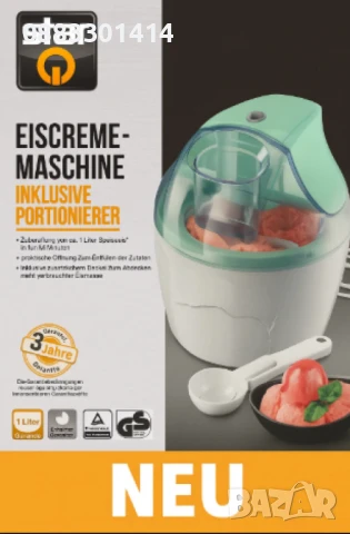Машина за сладолед Домашен сладолед , снимка 8 - Други - 51047530