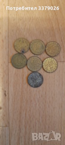 7 броя монети с номинал от 10 лева- 1997 година 