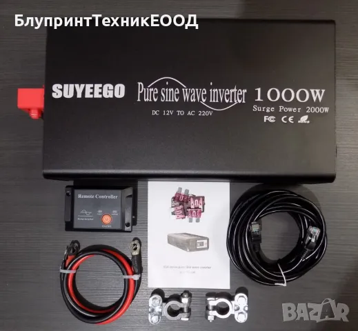 Инвертори Suyeego 1000W чиста синусоида с дистанционно управление, снимка 12 - Друга електроника - 49006909
