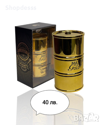 Дамски и мъжки парфюми , снимка 7 - Унисекс парфюми - 44912699