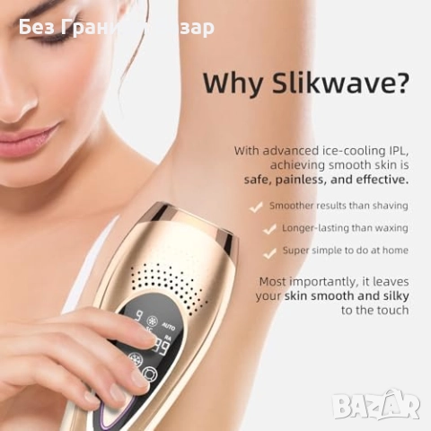 Нов 3 в 1 IPL епилатор с охлаждане – лице, тяло, подмладяване на кожата, снимка 4 - Други - 52077125