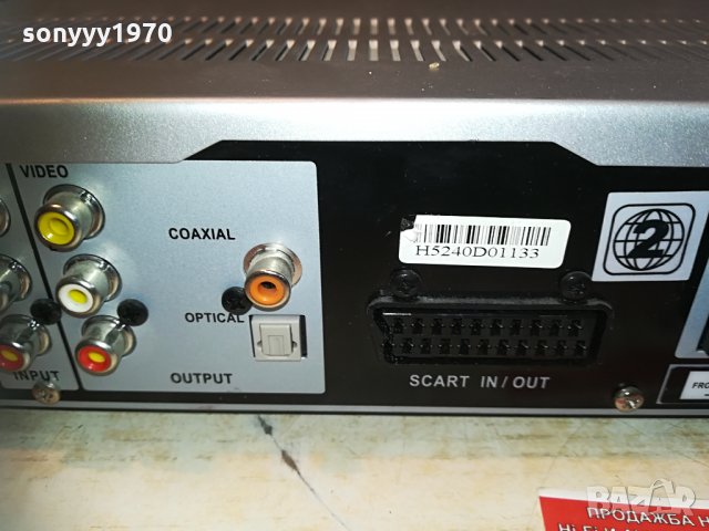 mustec v600r dvd receiver germany 2604211929, снимка 7 - Ресийвъри, усилватели, смесителни пултове - 32688397