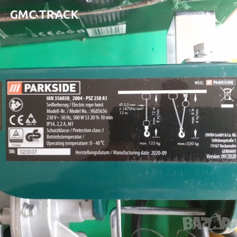 Parkside - електрически телфер,въжен подемник, лебедка- 250кг, снимка 2 - Индустриална техника - 43867131