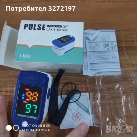 Комплект апарат за кръвно налягане, пулсомер и термометър , снимка 18 - Други - 48259220