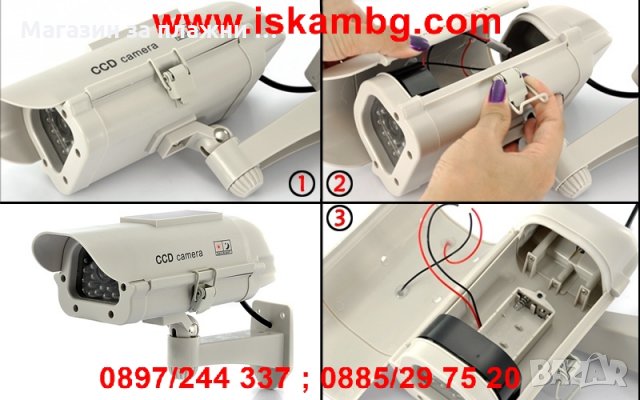Реалистична фалшива камера със соларен панел- CCD, Сива - код 1300, снимка 2 - Друга електроника - 26970863