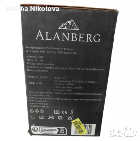 Мощна парочистачка Alanberg 1500 W – готова за работа за 15 секунди, 6 нива на пара, резервоар, снимка 4 - Парочистачки и Водоструйки - 52443877