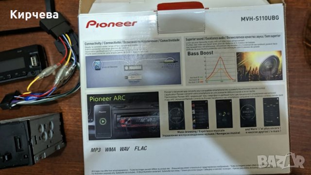 Плеър за кола с USB , снимка 6 - Аксесоари и консумативи - 34753847