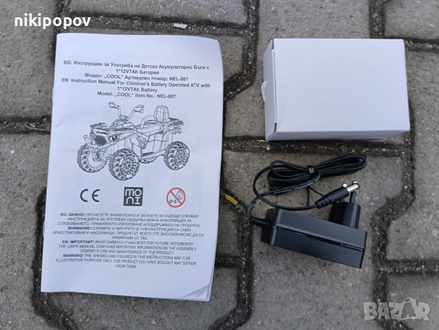 TEXAS Акумулаторно бъги COOL 4x4 червен, снимка 12 - Детски велосипеди, триколки и коли - 53569163