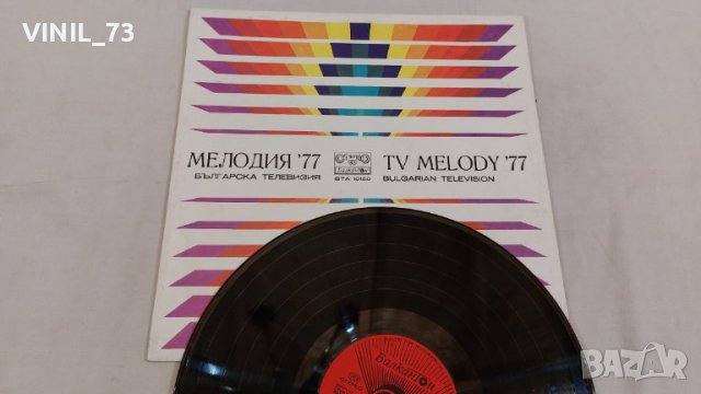 Мелодия '77 ВТА 10150, снимка 4 - Грамофонни плочи - 39540885