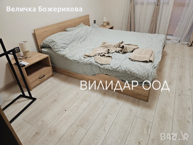 Почистване