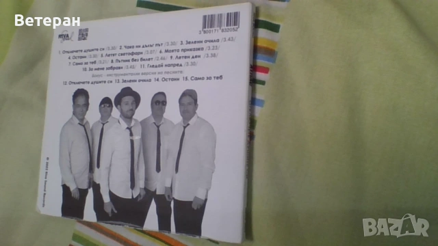 атлас , снимка 3 - Други - 53038914