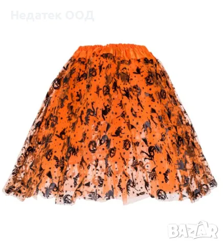Детска пола, Хелоуин, оранжев