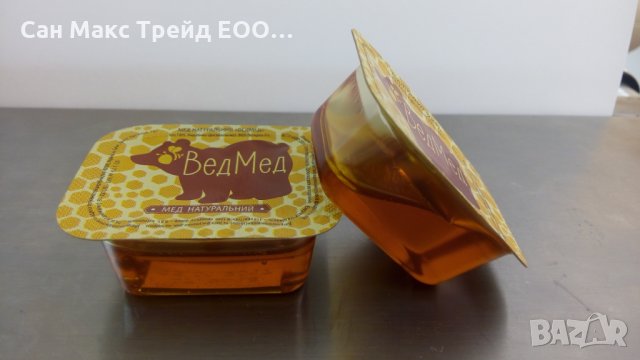 Термоформовъчна машина, снимка 2 - Други машини и части - 28781163