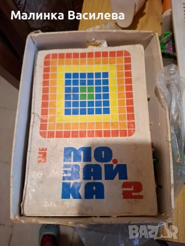 детски играчки , снимка 2 - Други - 53012370