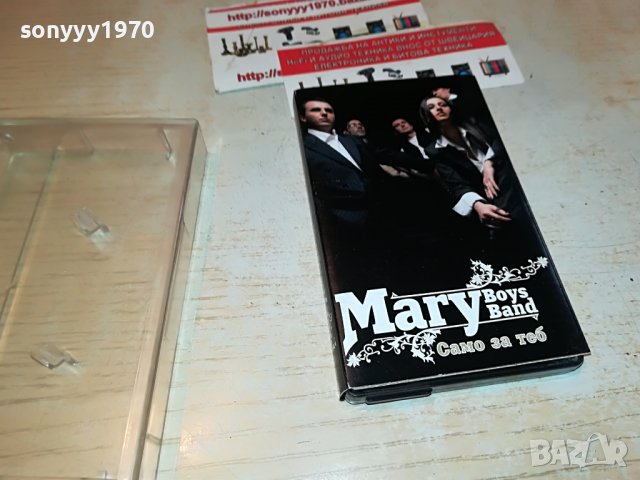 mary boys band-касета-нова 1709221713, снимка 2 - Аудио касети - 38031822